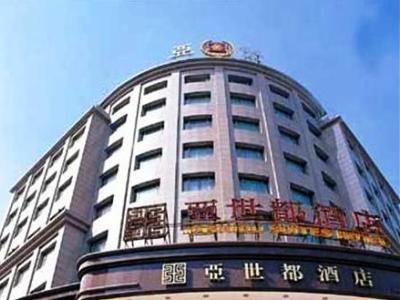 Hotel Yashidu Shanghai